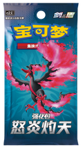 (S-Chinese) Pokémon TCG: Scorching Skies Booster Box