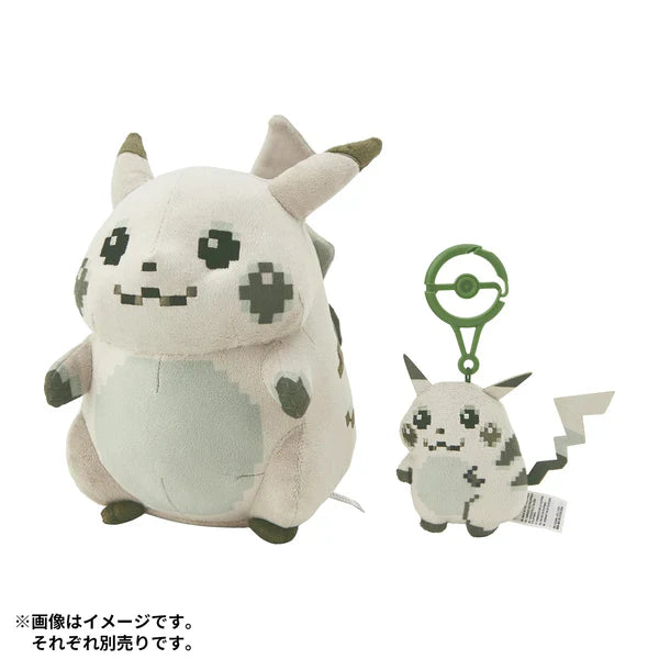 Pokémon Center Original 30th Anniversary The Beginning Pikachu Plush & Keychain Set